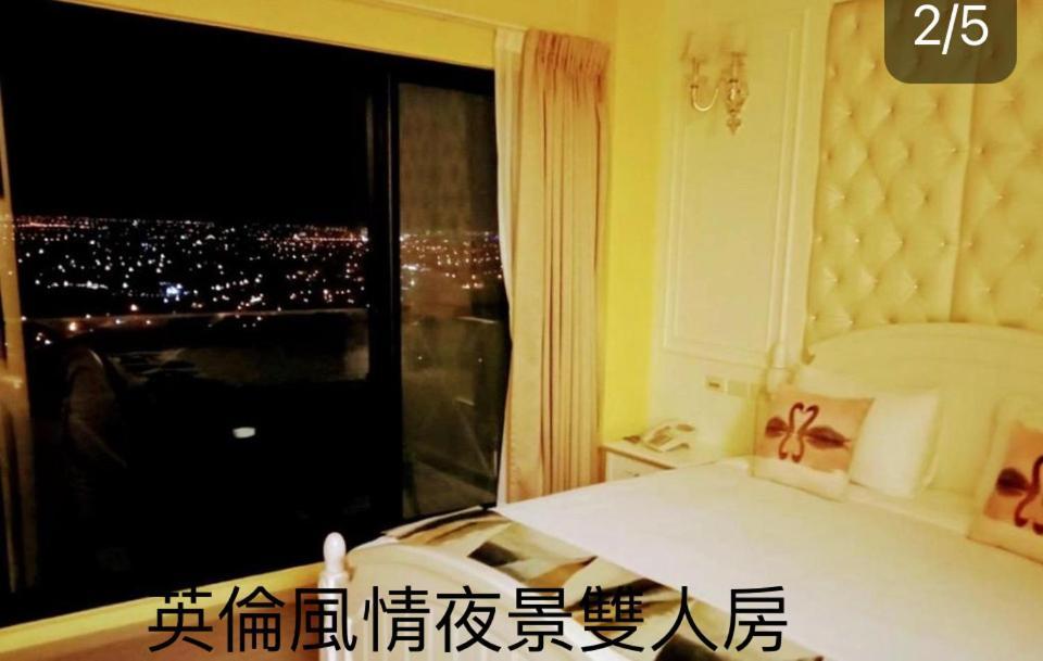 月光石-蘭陽夜景民宿 Dayin Buitenkant foto